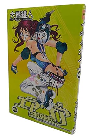 エア・ギア 37 (少年マガジンコミックス) | 大暮 維人 |本